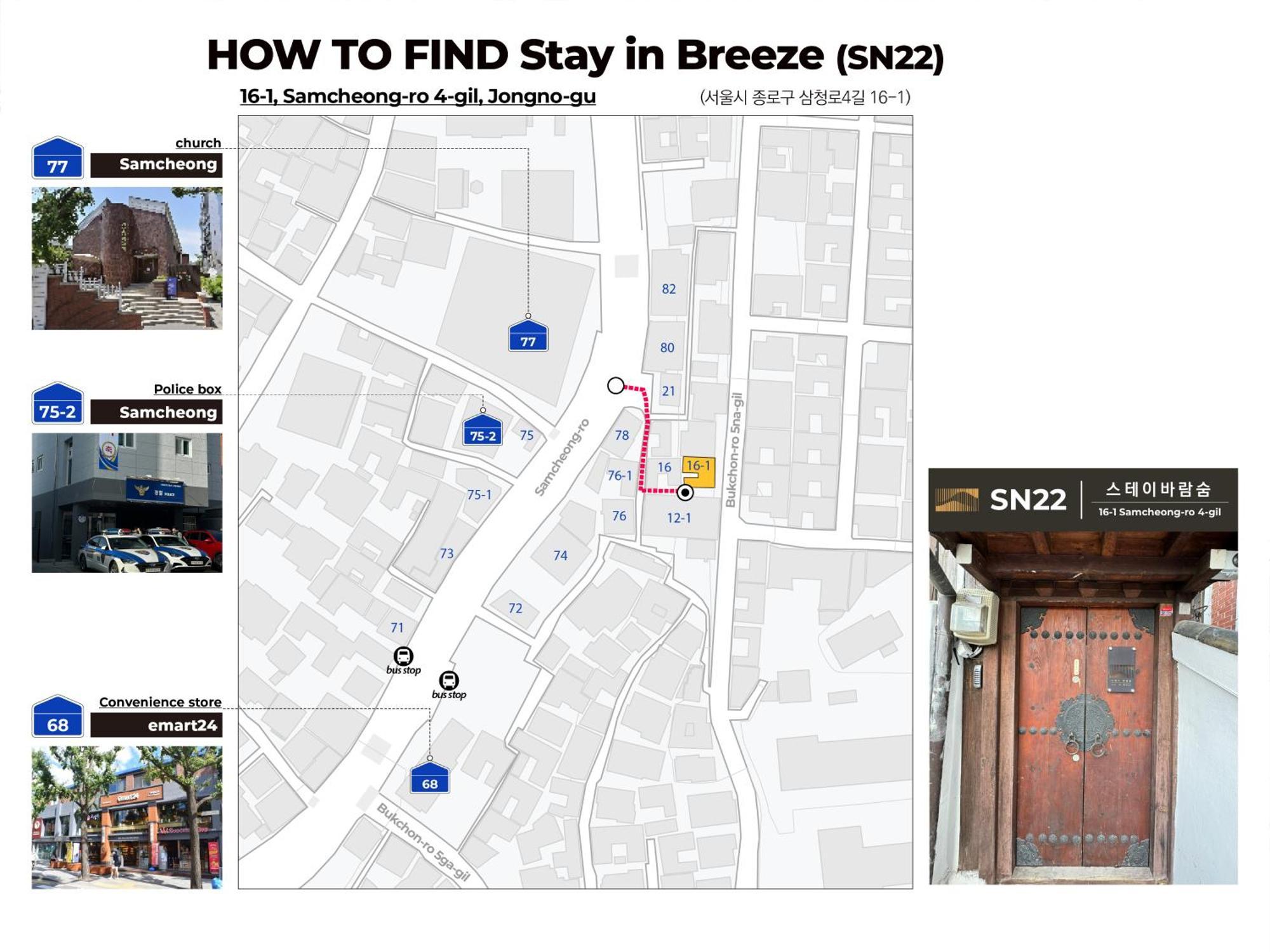 In Breeze Apartment *